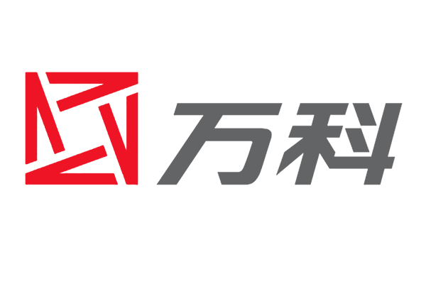 臨沂萬(wàn)科集團(tuán)
