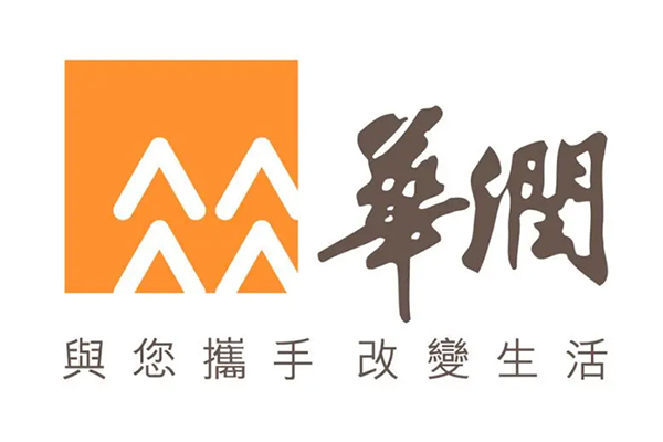 臨沂華潤(rùn)集團(tuán)