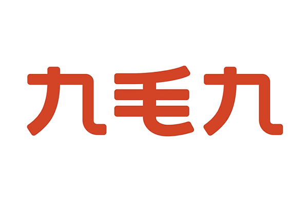 臨沂九毛九餐飲連鎖