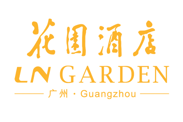 臨沂花園酒店